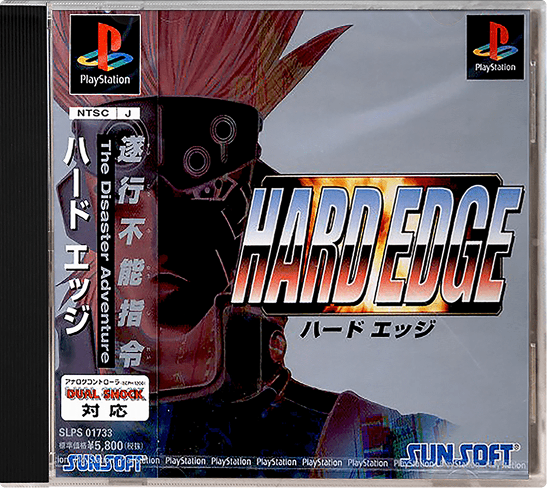 Hard Edge box art for Playstation